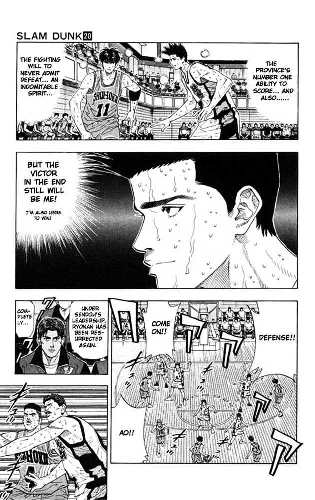 Slam Dunk, Chapter 178 image 04